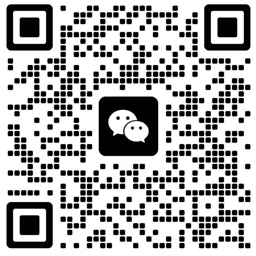 微信二维码